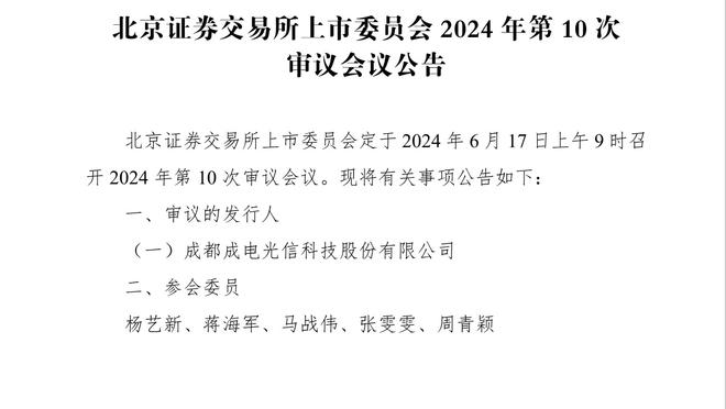 2023收官之战，出征阿拉维斯？力争3分，一起高喊Hala___！